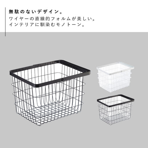 ランドリーワイヤーバスケット タワー M.|s2